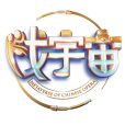 戲宇宙 戲宇宙