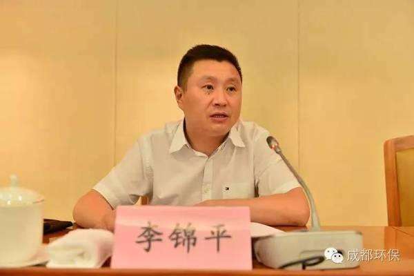 李錦平(成都市青白江區委常委、組織部長) 李錦平(成都市青白江區委常委、組織部長)