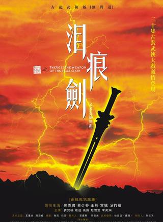 周璞(中國內地影視男演員) 周璞(中國內地影視男演員)