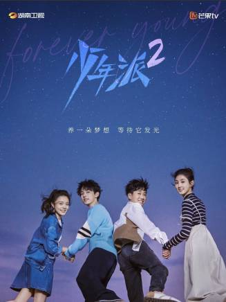 黃曼(中國內地女演員)