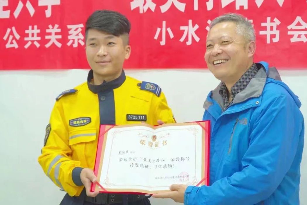 王達慶 王達慶