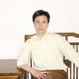 李公律 李公律