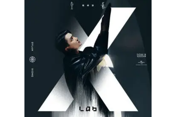 石榴裙(熊梓淇《全析熊梓淇》專輯中的歌曲) 石榴裙(熊梓淇《全析熊梓淇》專輯中的歌曲)