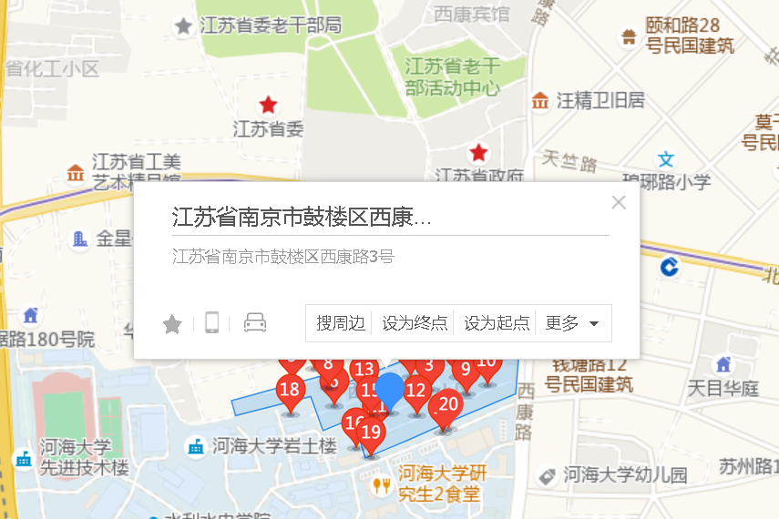 西康路3號 西康路3號