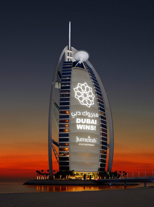 杜拜慶祝申辦世博會成功