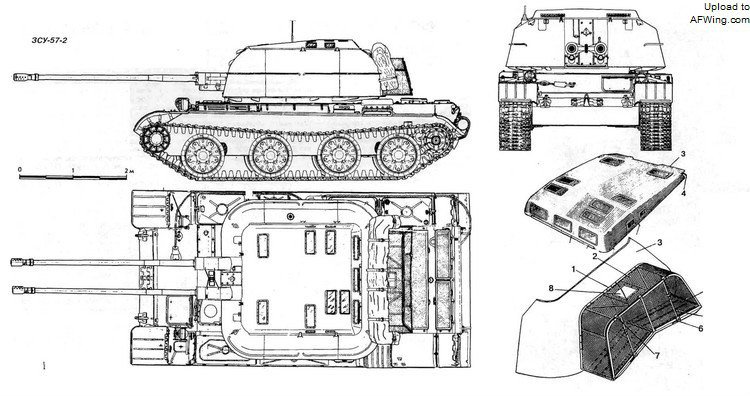 ZSU-57-2 三面圖