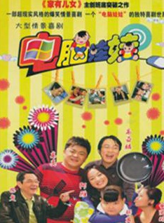 尤浩然 尤浩然