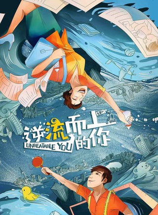 潘粵明