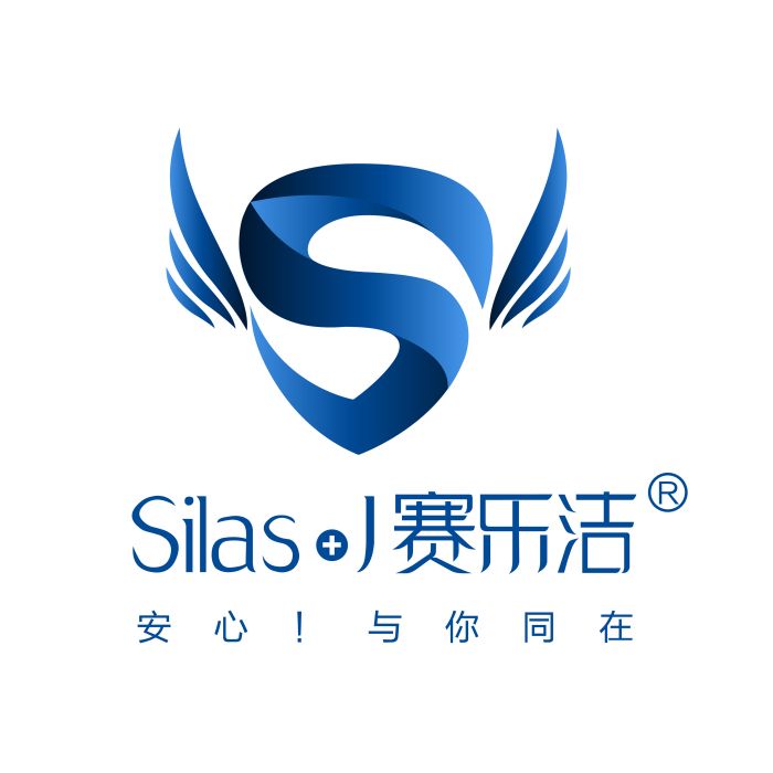 賽樂潔 賽樂潔