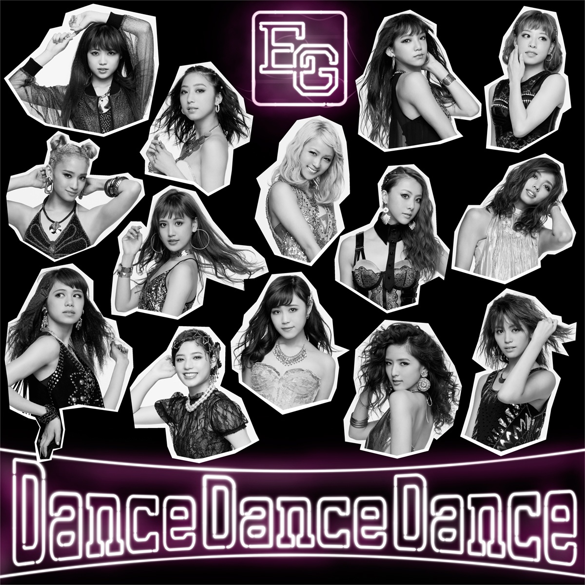 Dance Dance Dance(E-Girls演唱歌曲)