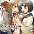 GIRL FRIENDS(森永みるく作漫畫)