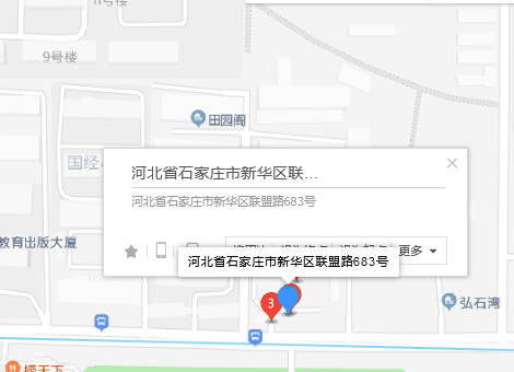 聯盟路683號 聯盟路683號