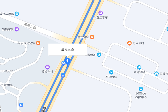 遵南大道 遵南大道