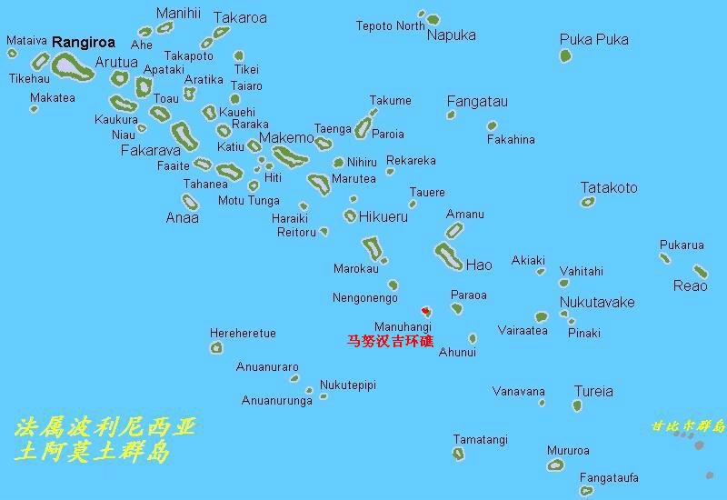 土阿莫土群島中的馬努漢吉環礁