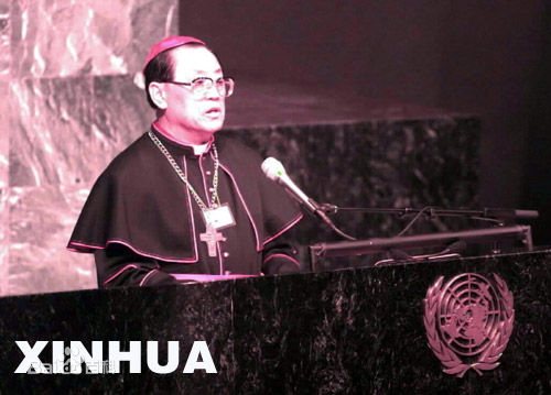 傅鐵山主教在聯合國講話
