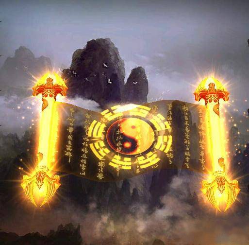封神法寶 封神法寶