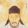 族誅 族誅