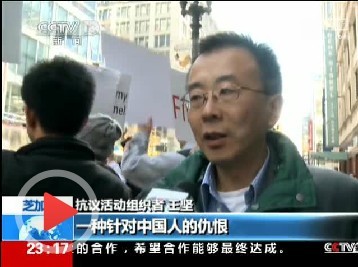 華人抗議行動