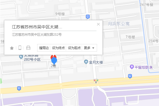 太湖東路252號 太湖東路252號
