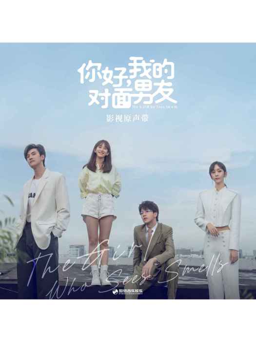 有你(曹寅演唱的歌曲) 有你(曹寅演唱的歌曲)
