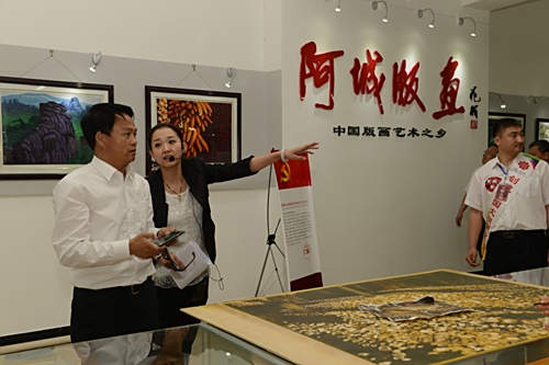 阿城版畫 阿城版畫