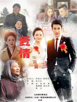 王亞軍(中國內地女演員、中國國家話劇院演員) 王亞軍(中國內地女演員、中國國家話劇院演員)