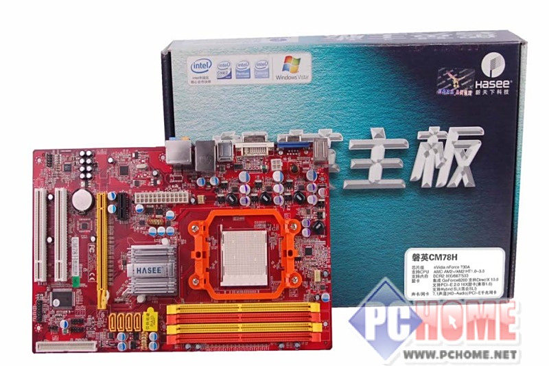 磐英5VM800ML 磐英5VM800ML