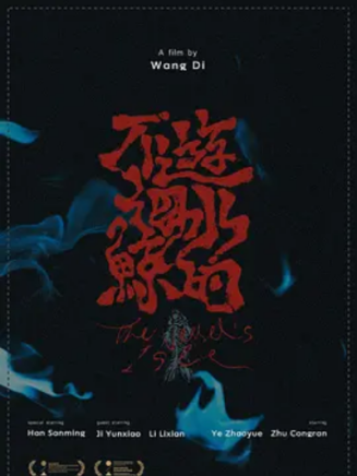 高天石