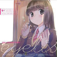 Eyelis Eyelis
