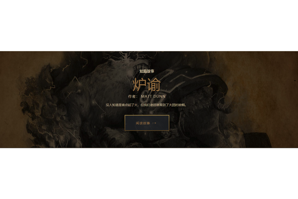 爐諭 爐諭