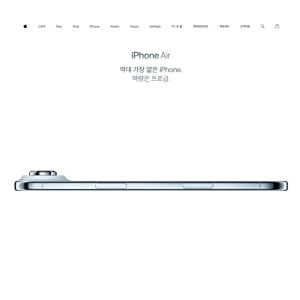 iPhone Air iPhone Air