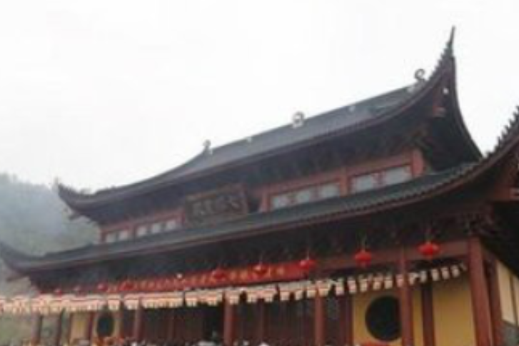 明覺寺