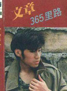 柴鷗 柴鷗