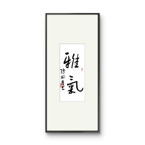 陳國慶
