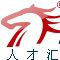 寶安招聘網 寶安招聘網