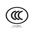 3c標誌(CCC標誌) 3c標誌(CCC標誌)