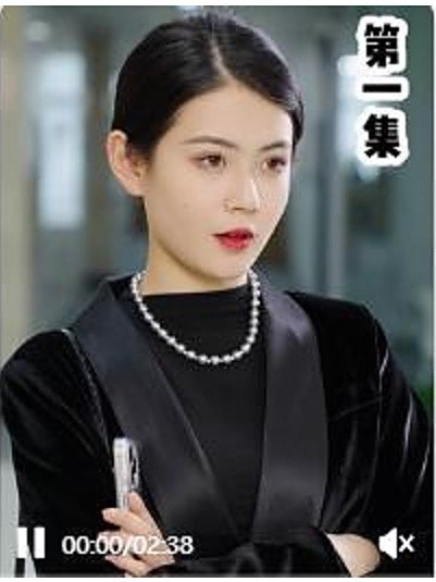 她的身份 她的身份