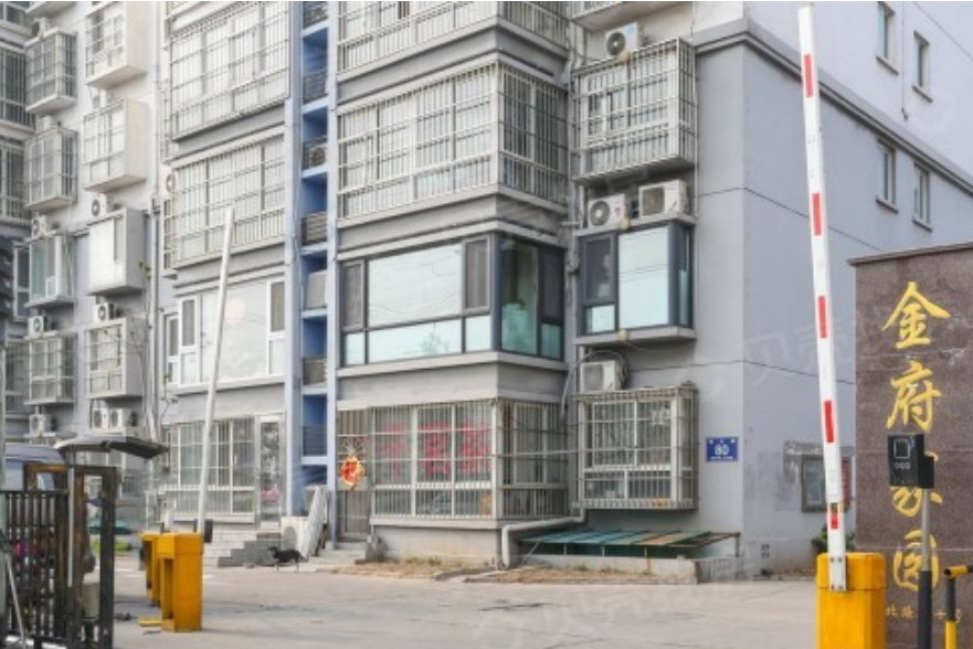 金府家園 金府家園