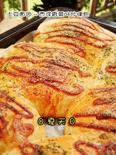 土豆麵團 土豆麵團