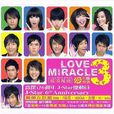 棉花糖(七朵花演唱歌曲) 棉花糖(七朵花演唱歌曲)