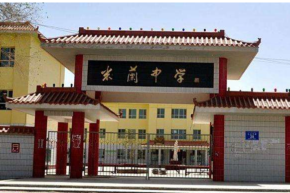 米蘭中學 米蘭中學
