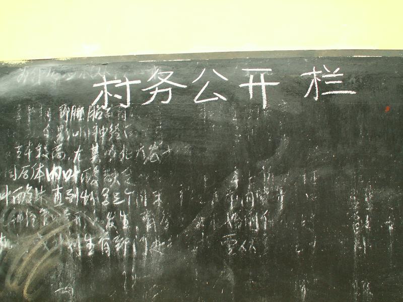 娃娃洞村 娃娃洞村