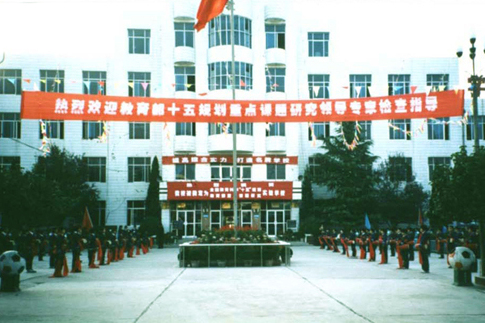 漢字橋 漢字橋