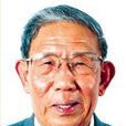 劉以訓 劉以訓