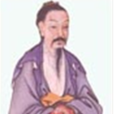 鄧豁渠 鄧豁渠