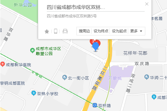 雙林路5號 雙林路5號