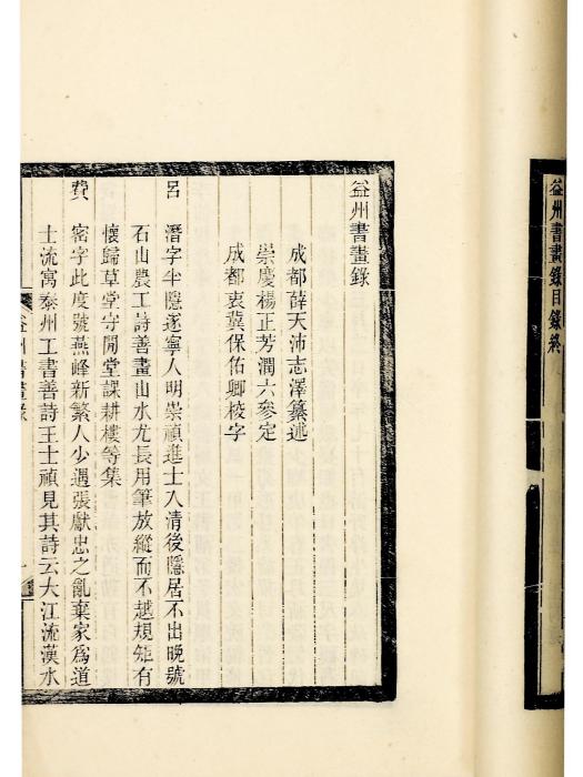 行密 行密