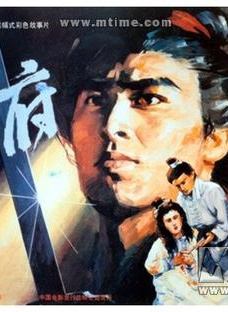 王璐瑤(中國大陸女演員)