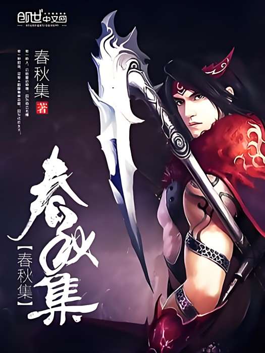 劍武神尊 劍武神尊