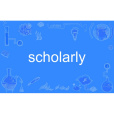 scholarly scholarly